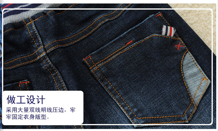 童牛仔裤_14