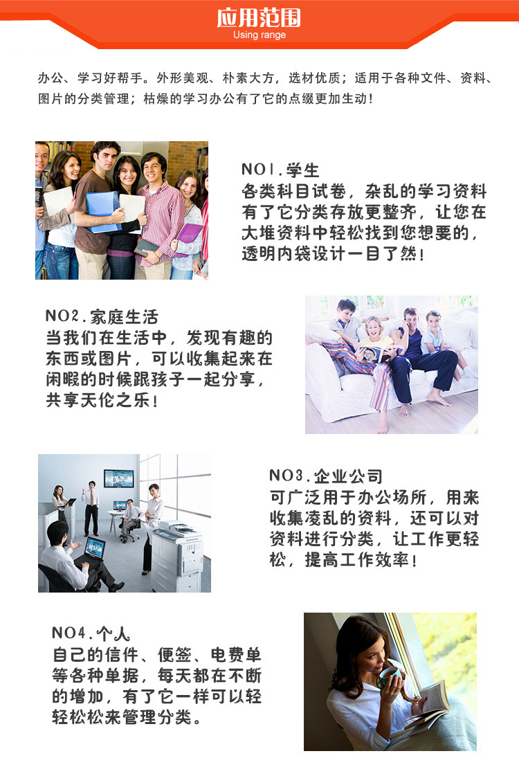 永鹏内页_10