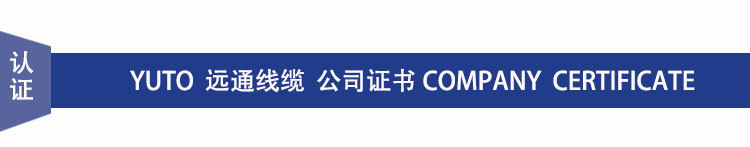 汽车线详情页_11