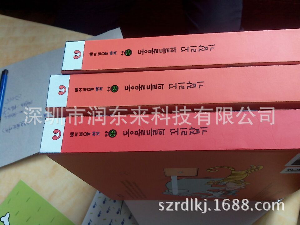 QQ图片20150906103911