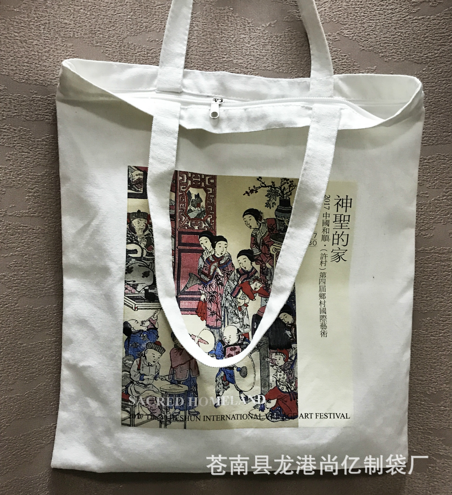 彩色棉布-2