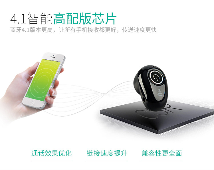 蓝牙耳机(中文版750)_05