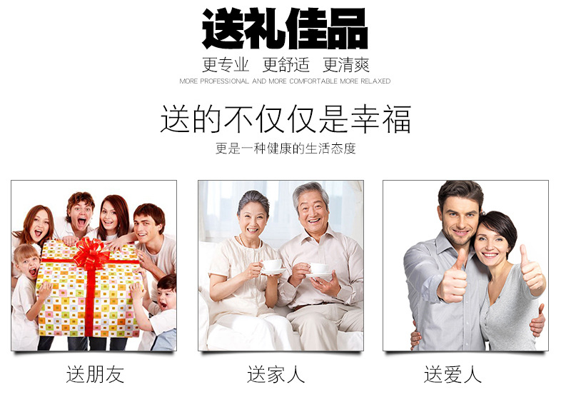 爱拍电子商务_08