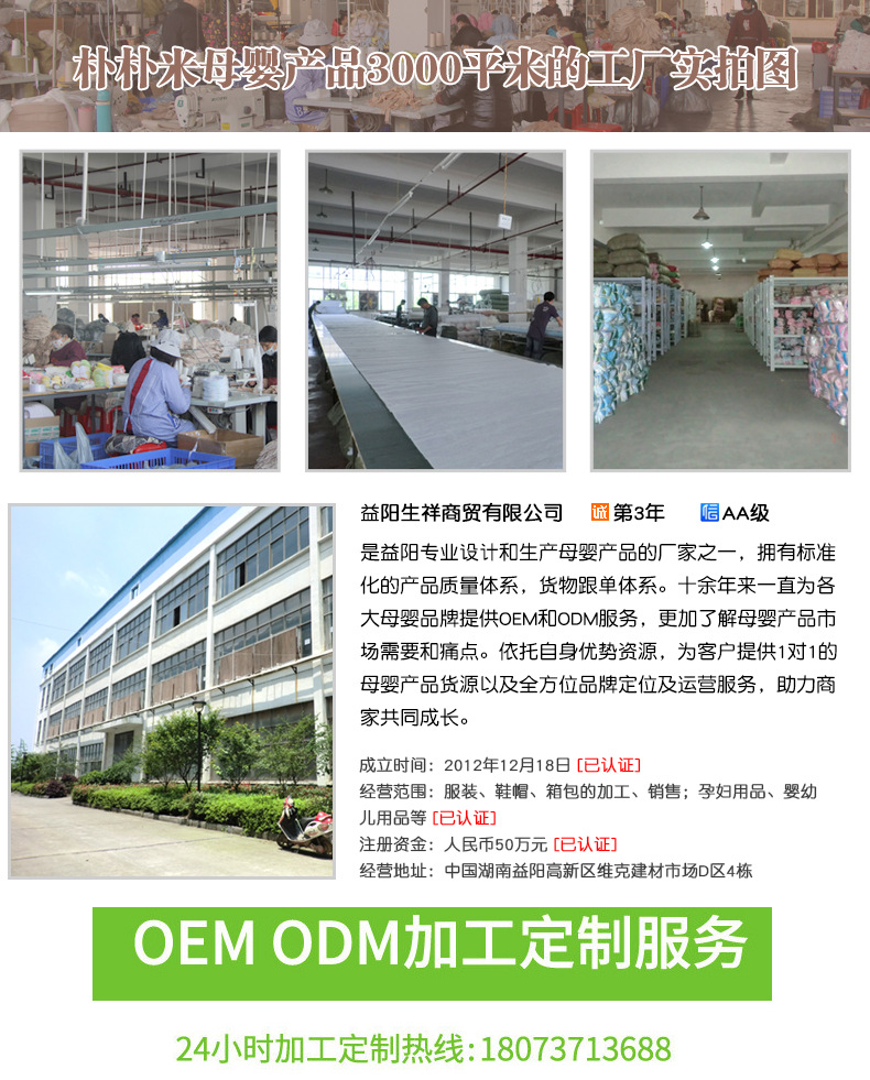 产品详情公司实力