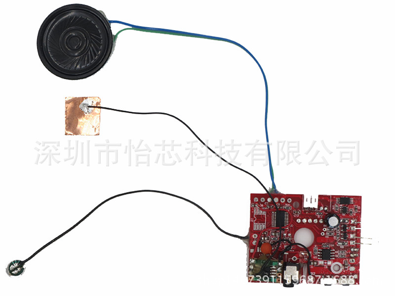 智能语音识别模块芯片PCBA供应01