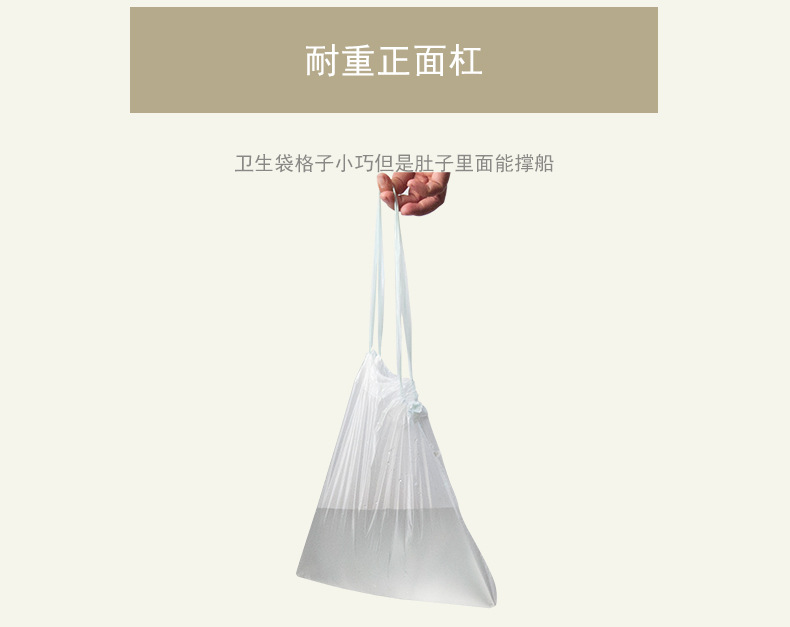 垃圾袋详情_05