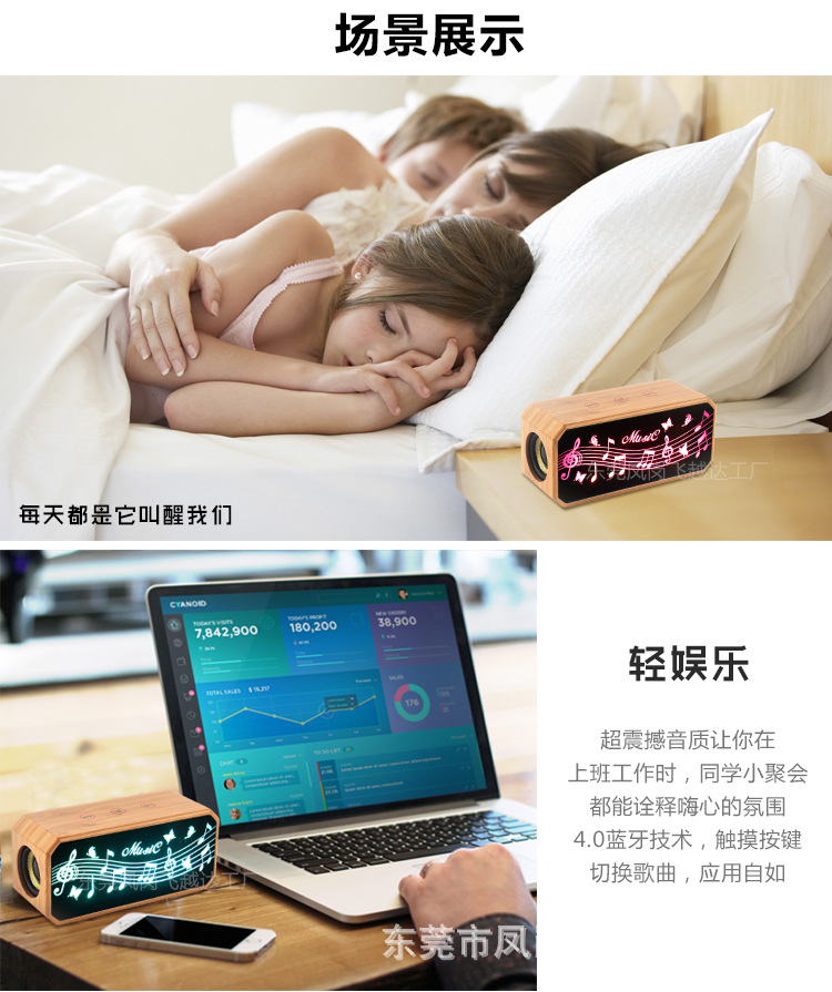 6-30-916-改详情页_21