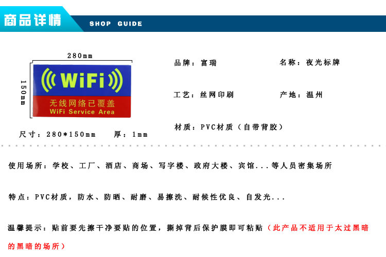 商品详情 详情页1