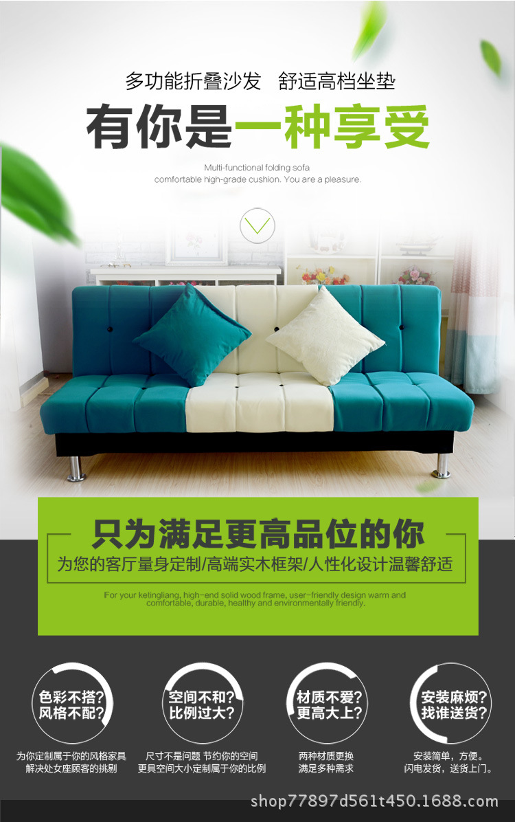 沙发2-副本-750_01