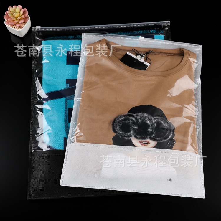 服装包装袋
