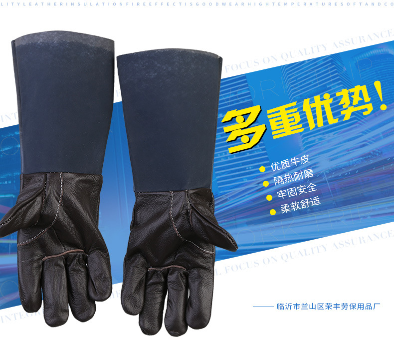 6一层长革脖电焊手套_02