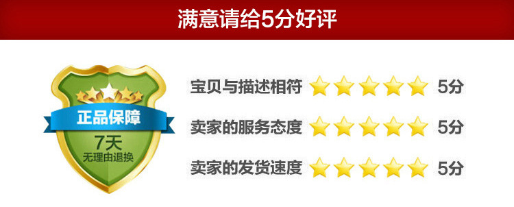 鑳屽績琚媉16
