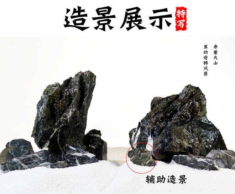 迷你青龙石-详情页_06