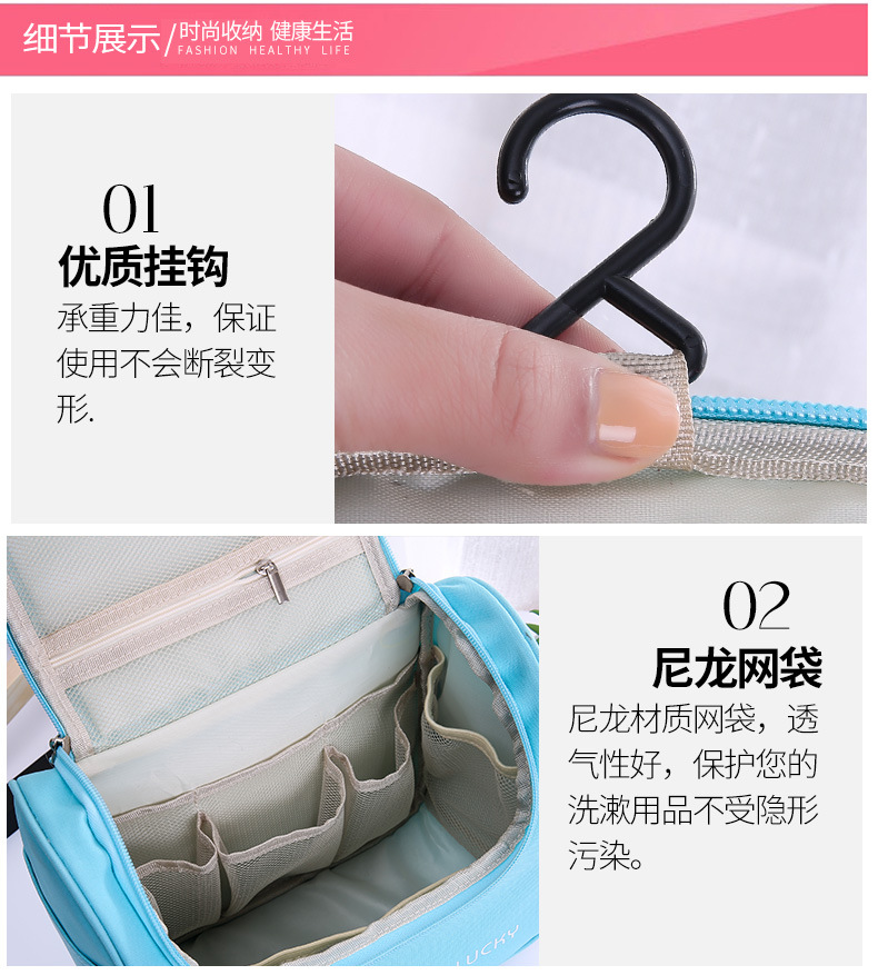 化妆品包_23
