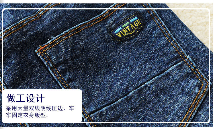 童牛仔裤_14
