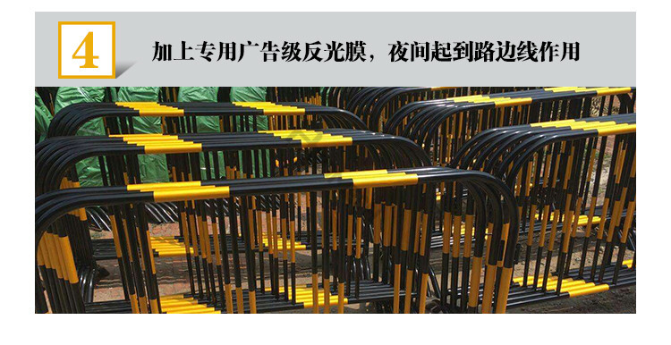 交通铁马详情_06