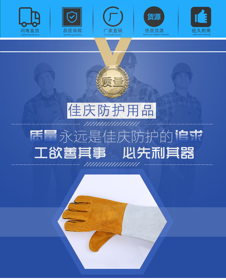 临沂佳庆防护用品有限公司_09