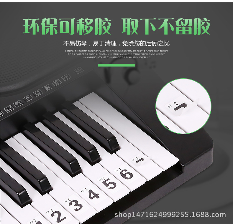 白色黑字钢琴贴纸_04