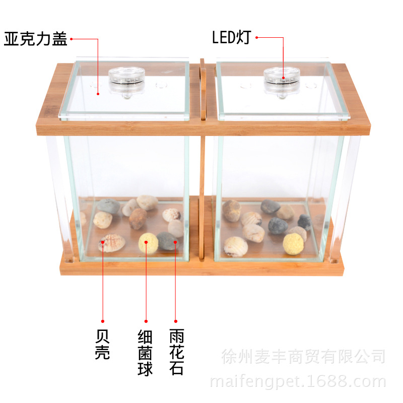 带石子装饰副本
