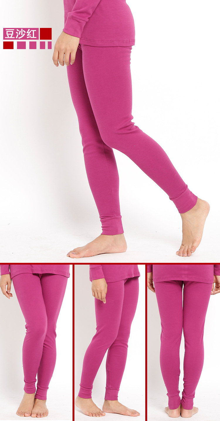 纯棉秋裤模特--女豆沙红