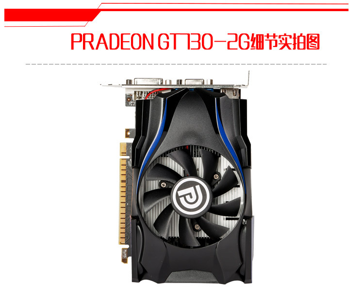 730-2g淘宝详情页_03