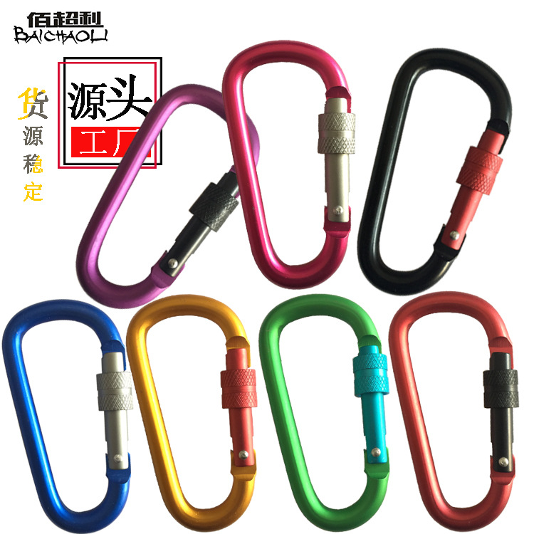 8D宽锁设计双色1