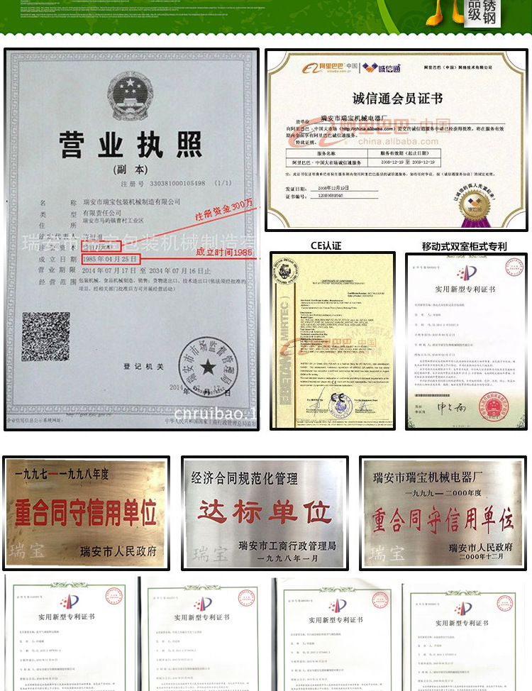 4098349881_1430121931