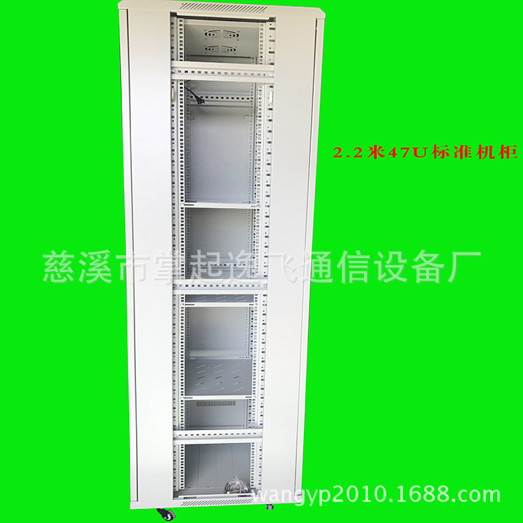 47U机柜绿底图