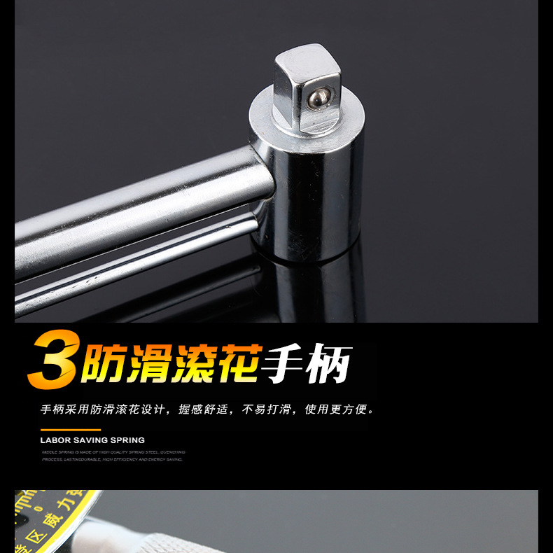 指针式扭力扳手_05