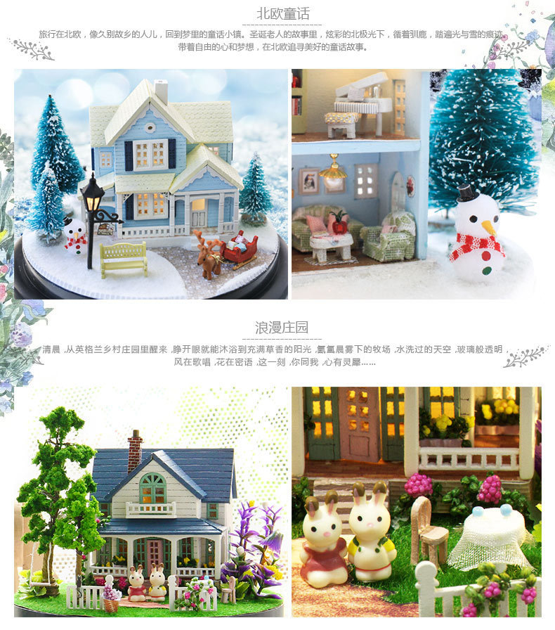 一起环游新详情-2_08