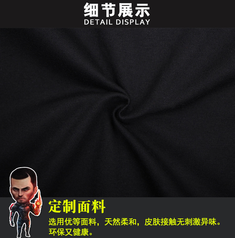 质量效应N7长袖外套_07