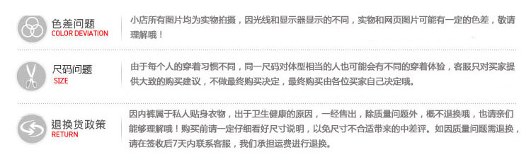 女人世界670-详情2_02