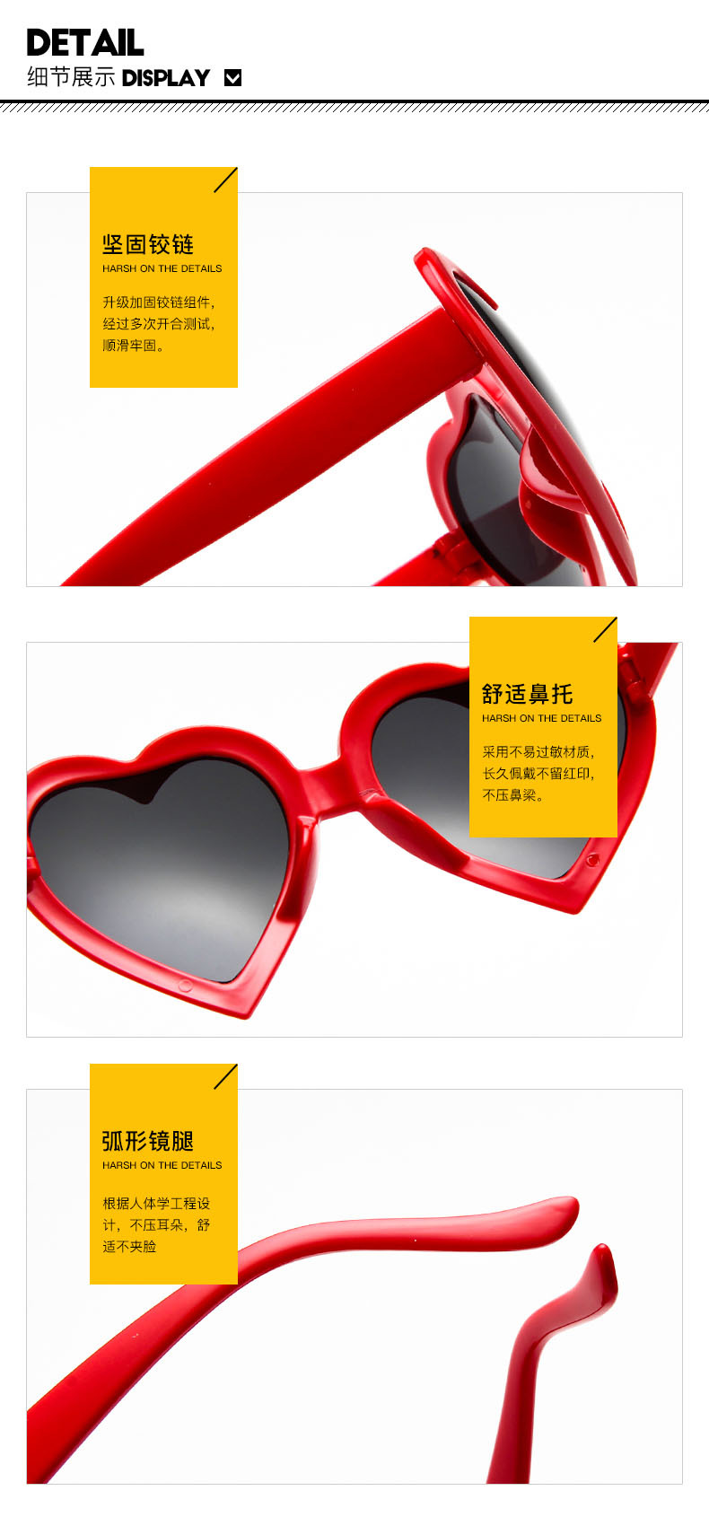 优质太阳镜细节图