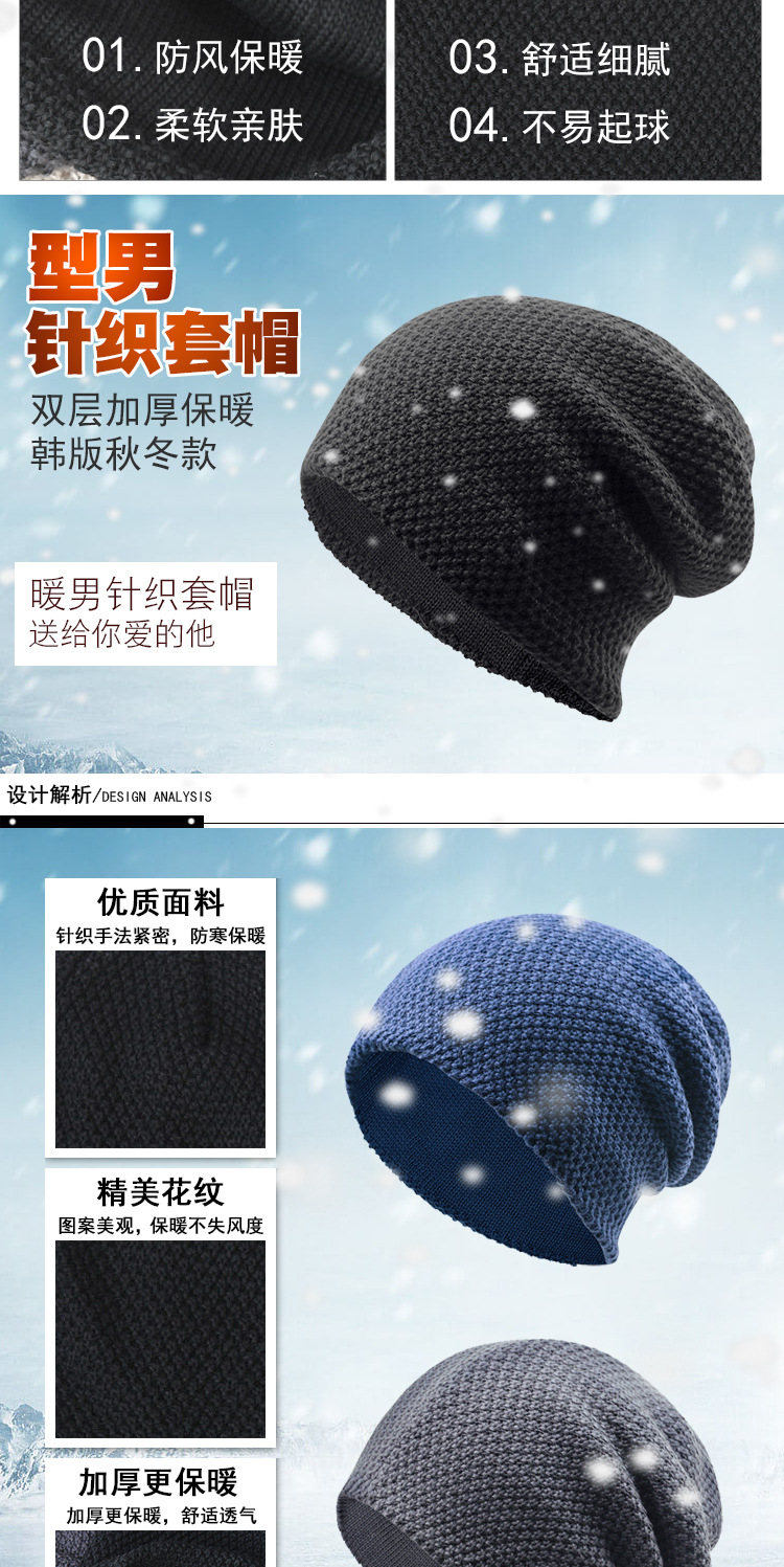 套头帽-加绒_02