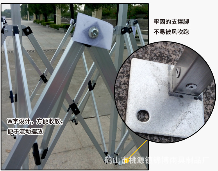 帐篷详情页_21