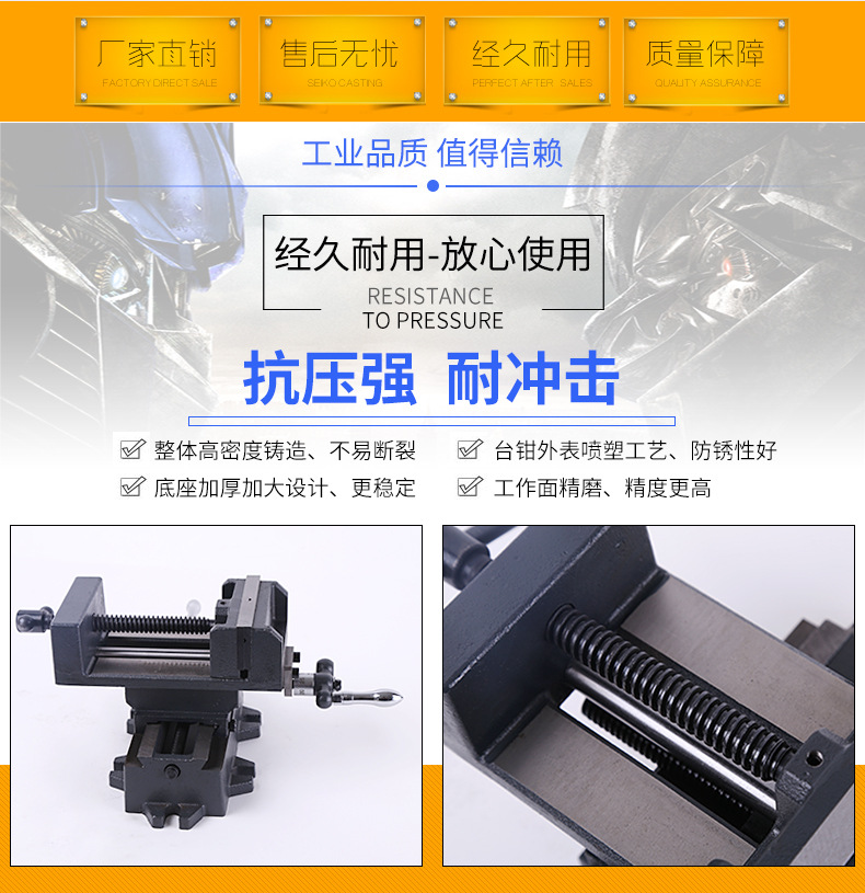 临沂鲁建工具厂_02