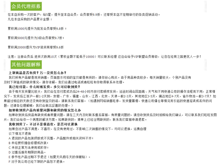 QQ截图20170805142230