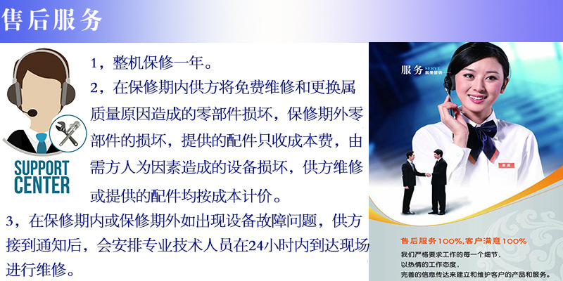 微信图片_20170425110703