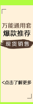 宁丰超链接-主推产品_03