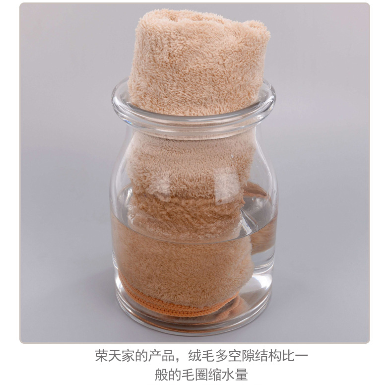 毛巾