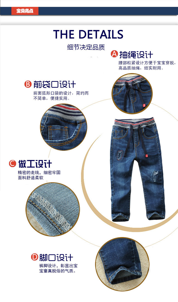 童牛仔裤_04