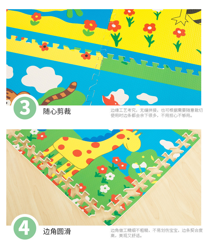 卡通地垫角度2详情_04