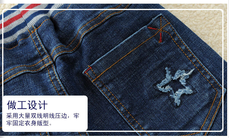 童牛仔裤_14