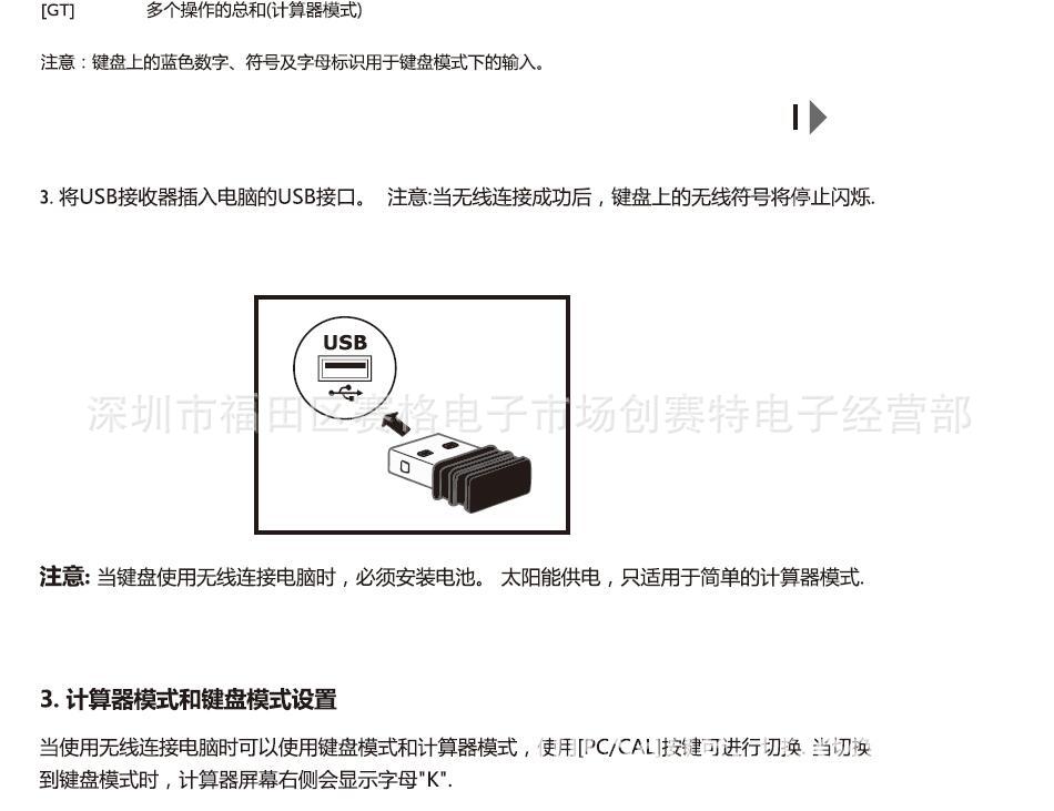 56AG说明2