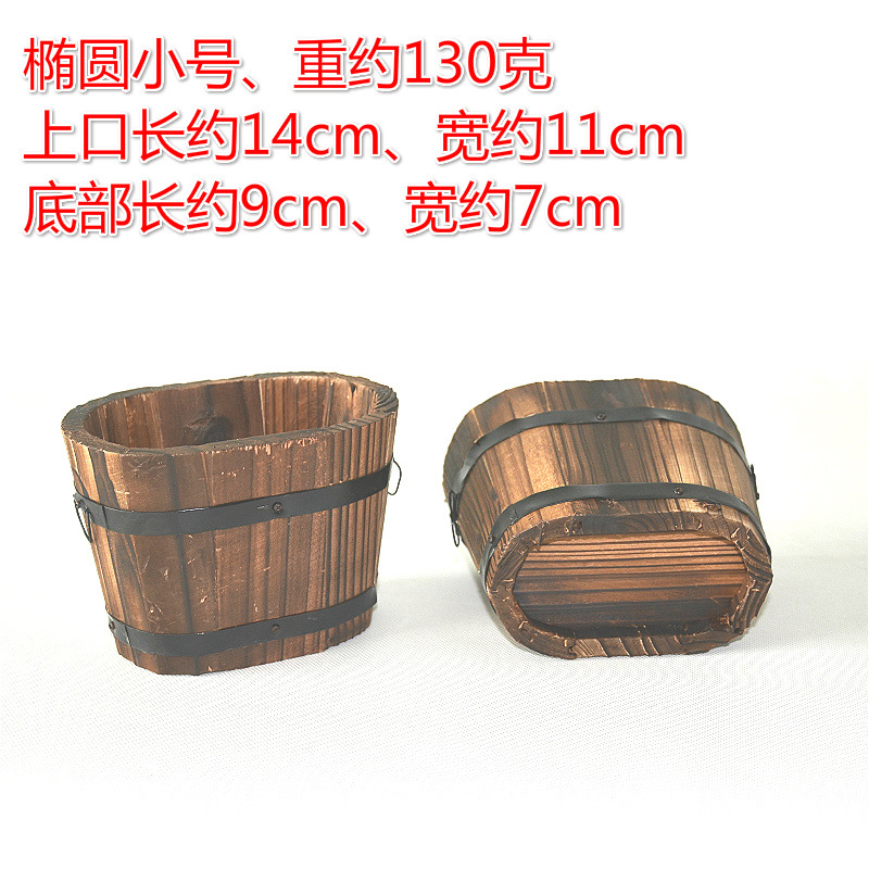 椭圆小号_1