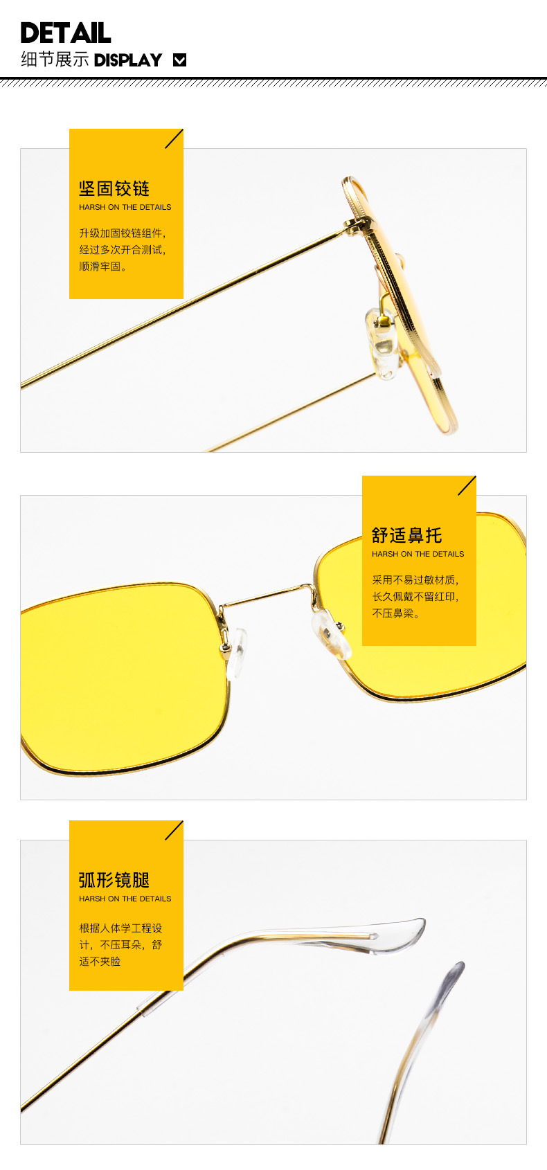 优质太阳镜细节图