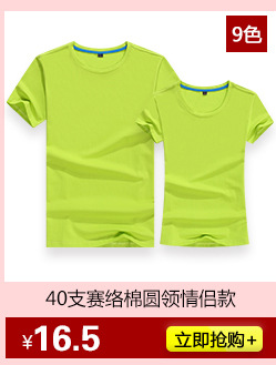 舒适关联销售_02