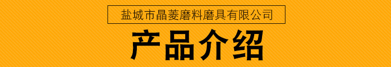 产品介绍