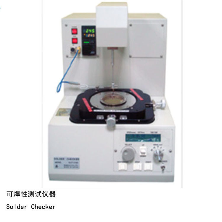 可焊性测试仪器