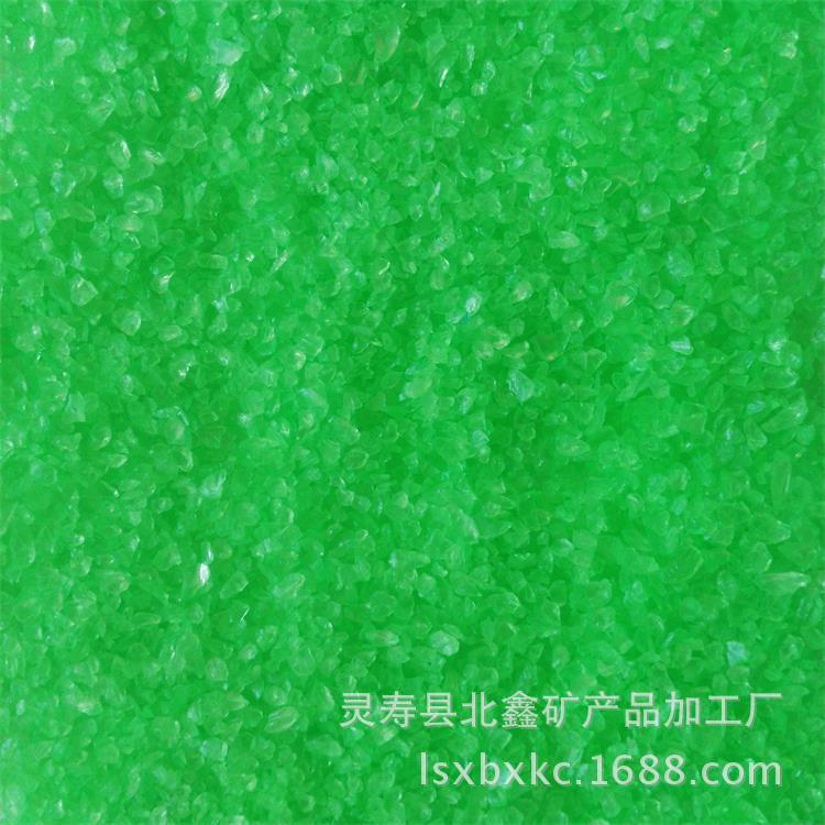 北鑫矿产欢迎您